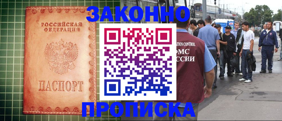 пропишу в квартире в Сысерти