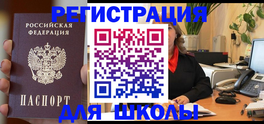 прописка от собственника в Сысерти